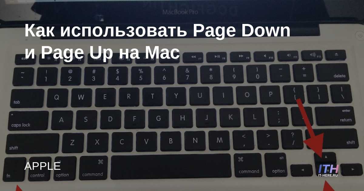 Как писать код на ноутбуке без клавиш Home, End, PageUp, PageDown?