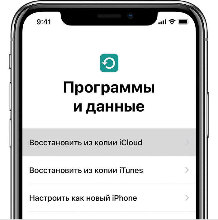 ios12-iphone-x-setup-restore-from-icloud-apps-and-data-cropped