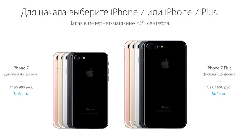 iPhone-7-plus-final-2