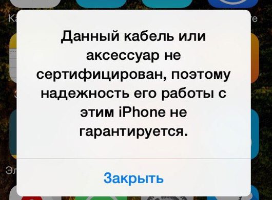 Этот аксессуар вероятно не поддерживается как обойти