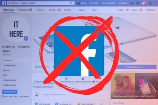 Как удалить страницу в Facebook навсегда: подробная инструкция Как полностью удалить аккаунт в фейсбуке