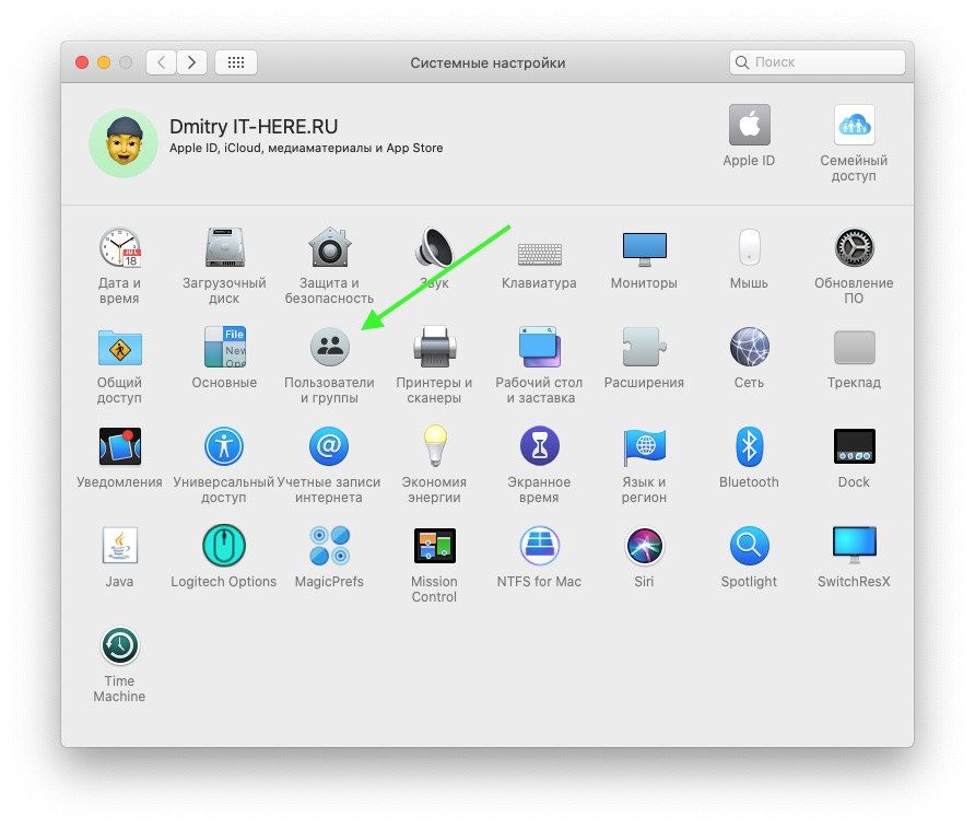 Создание гостевого аккаунта 2020-04-11 в 13.44.48