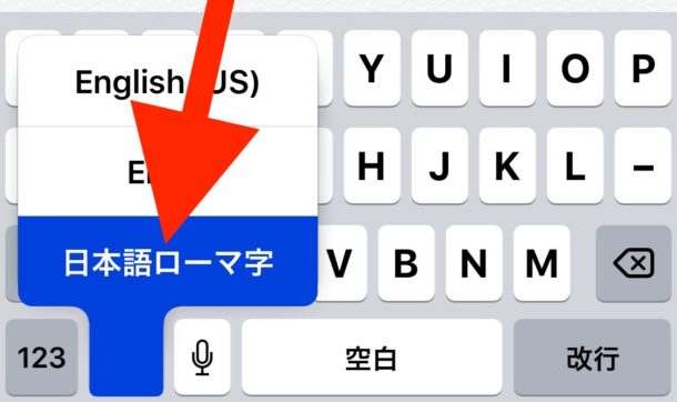 remove-language-keyboard-from-ios-610×362