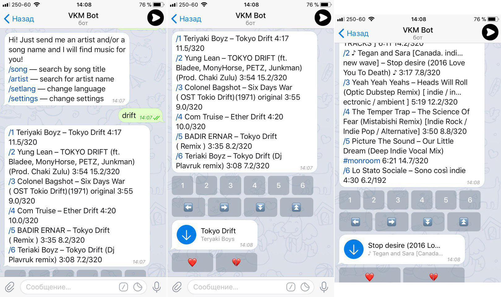 Бот тг музыка из видео. VKM bot Telegram. Чат бот. Интерфейс собстенного бота в телеграме. VKM bot фото.