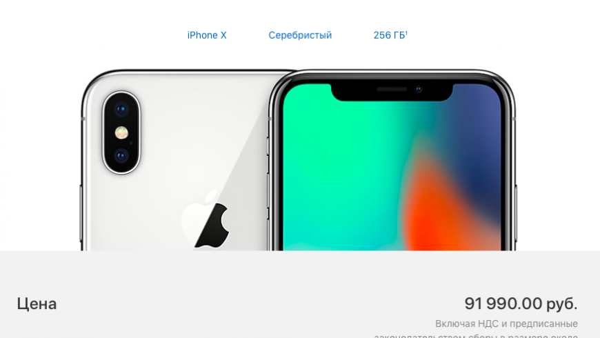 Screen Shot 2017-10-03 at 01.01.21