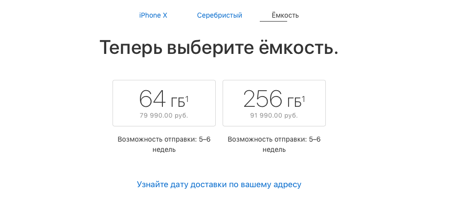 Screen Shot 2017-10-27 at 15.54.56