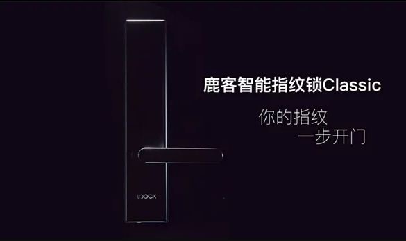 xiaaomi-door-lock