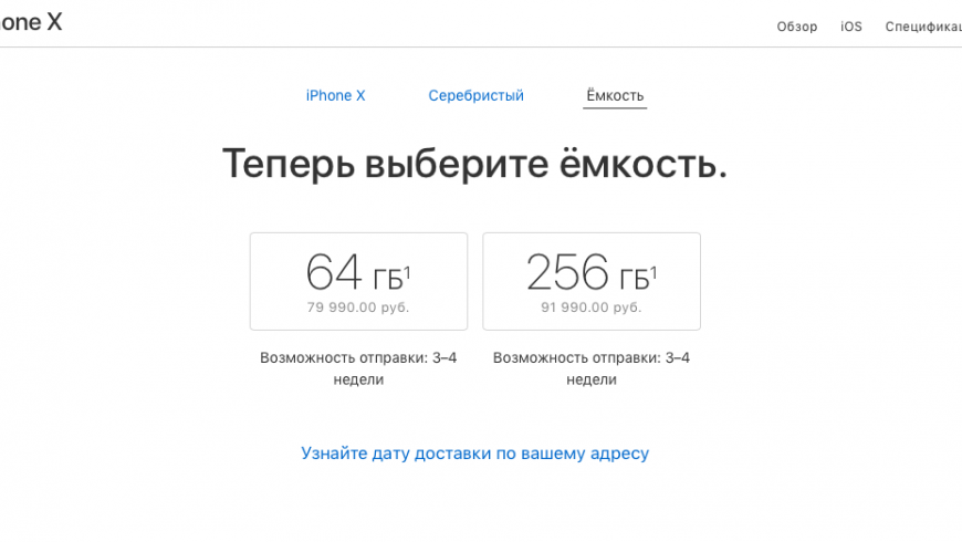 Screen Shot 2017-11-05 at 02.14.35