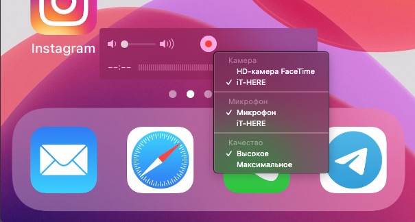 запись экрана iphone через mac quicktime