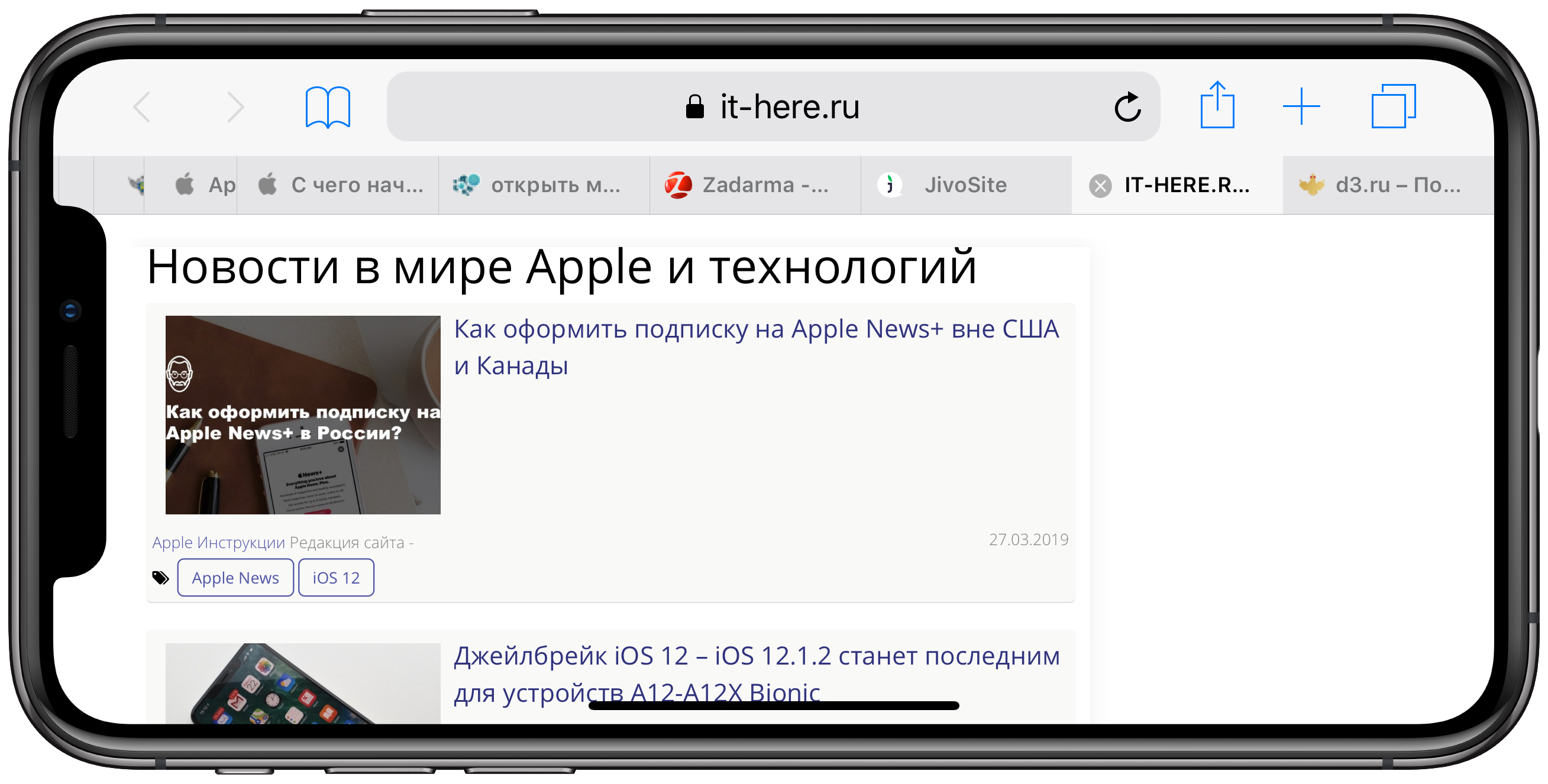 iOS-12-iPhone-Safari-favicons-enabled