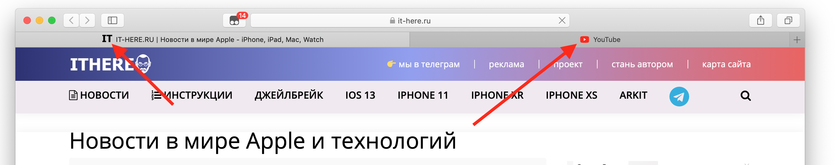 иконки сайтов в safari macOS