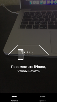 приложение рулетка iphone ios 12_2349