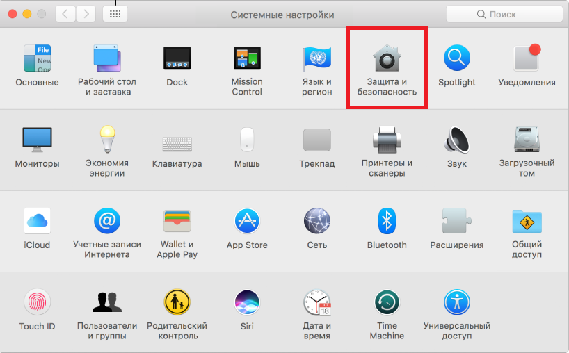 Как запретить программам доступ к камере и микрофону в