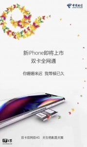 ChinaTelecom-iPhoneDualSIM