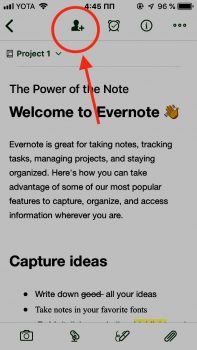 эспорт заметок evernote с iphone – ios_0263