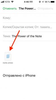 эспорт заметок evernote с iphone – ios_0267