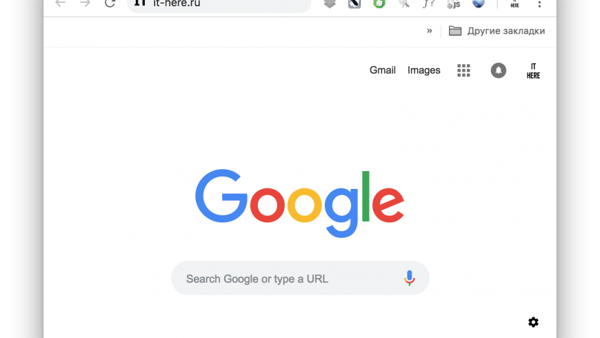 новый дизайн google chrome