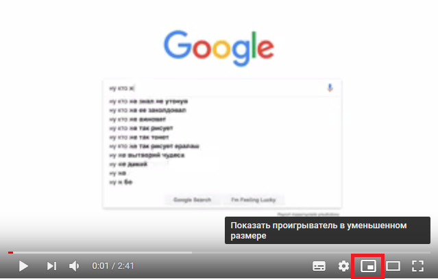 Безымянный