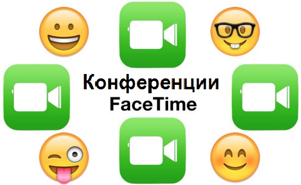 howto-group-facetime-ios-610×375