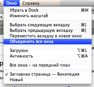 safari_menu2