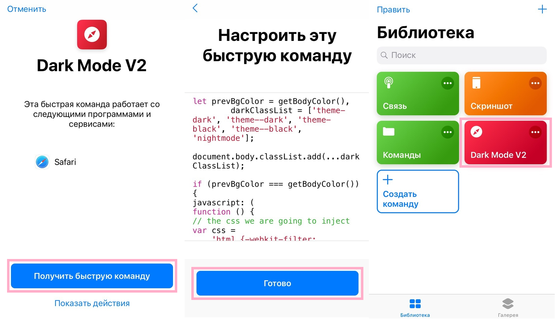 Как сделать сафари черным фон. Смотреть фото Как сделать сафари черным фон. Смотреть картинку Как сделать сафари черным фон. Картинка про Как сделать сафари черным фон. Фото Как сделать сафари черным фон