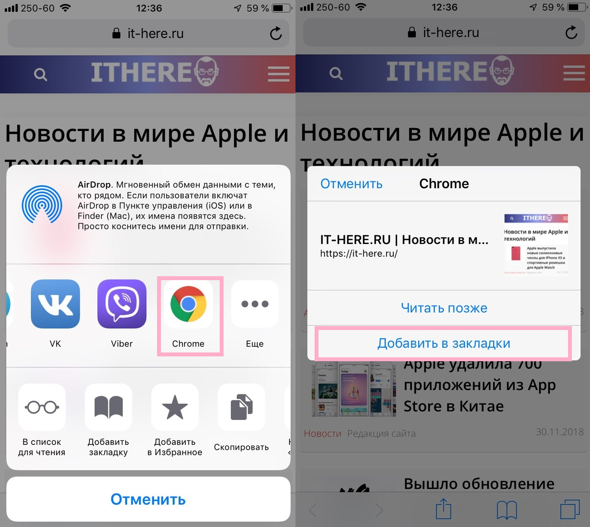 is chrome or safari more secure for mac is chrome or safari more secure for mac