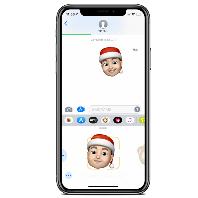 Как добавить новогодний колпак Memoji 2