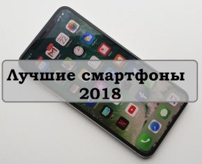 iphone-xs-max-review
