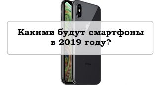 iphone-xs-space-select-2018