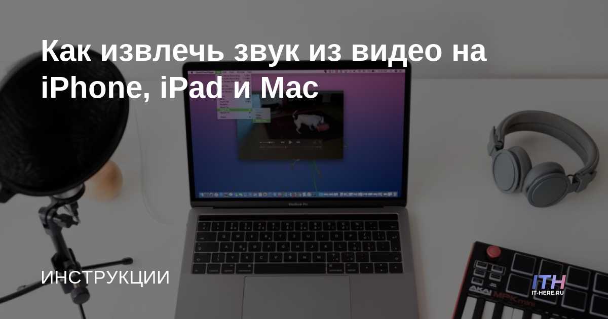 download youtube video on macbook pro