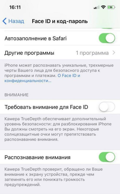 photo_2017-11-01_16-38-47.768w_derived-e1510681703220