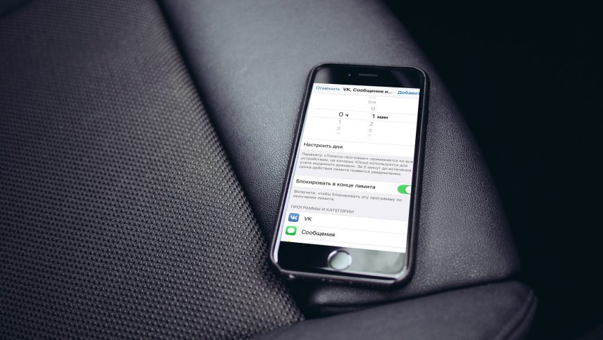 как защитить приложение паролем на айфоне. smartmockups jrem3ajk. как защитить приложение паролем на айфоне фото. как защитить приложение паролем на айфоне-smartmockups jrem3ajk. картинка как защитить приложение паролем на айфоне. картинка smartmockups jrem3ajk.
