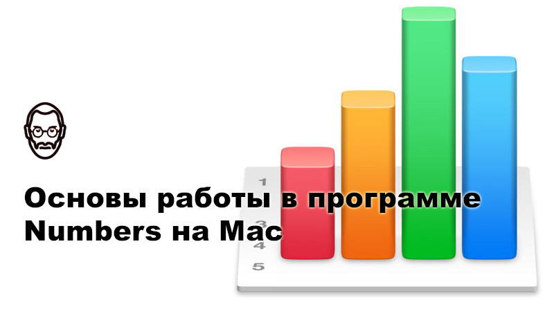 Миниатюра для статей