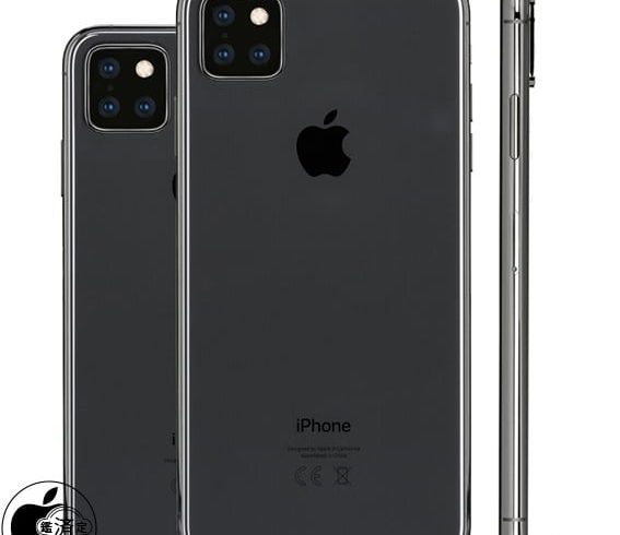 iPhone-X1-triple-camera