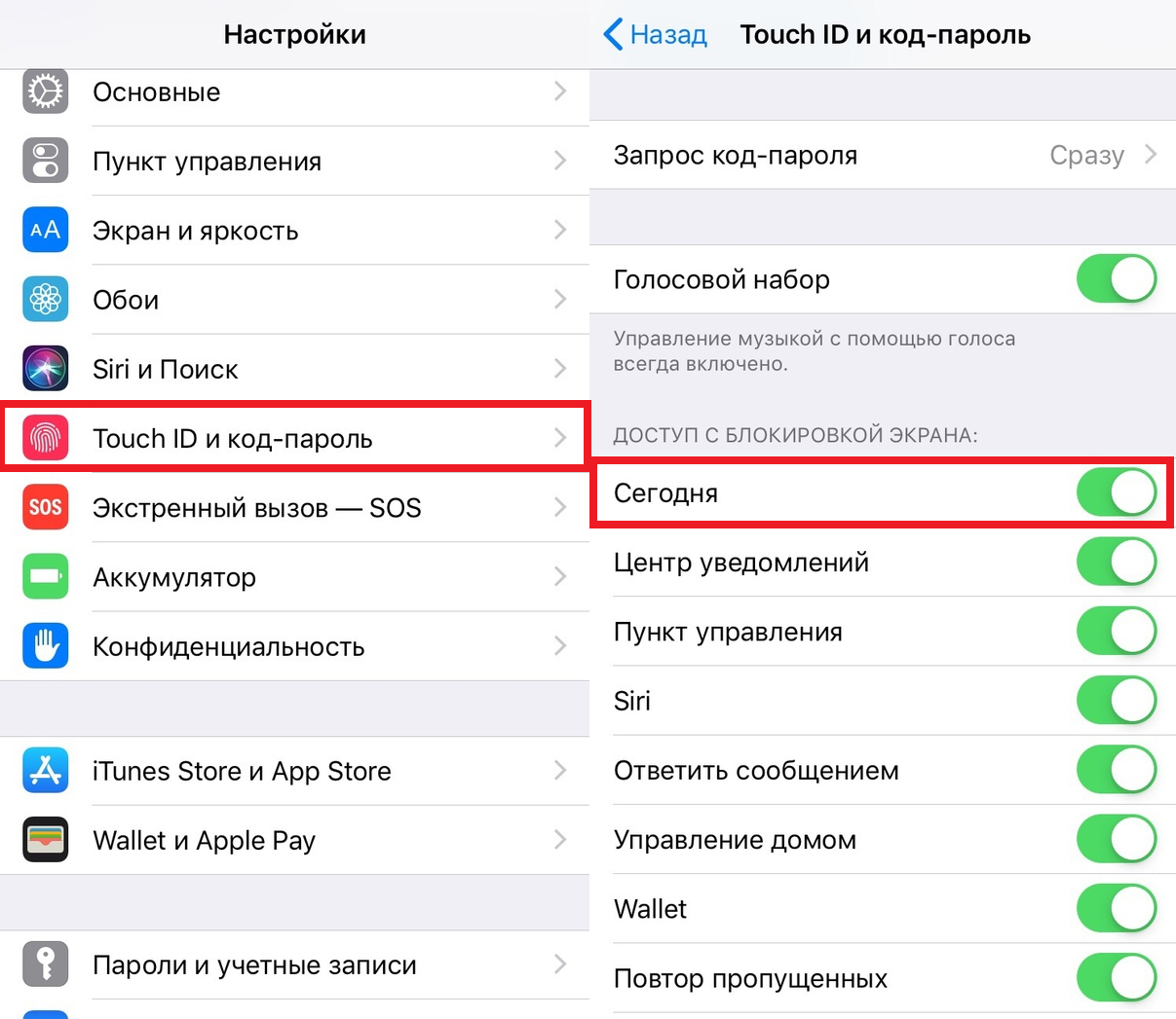 Как отключить обои на экране. Как настроить повтор экрана на iphone. Touch ID И код пароль. Как настроить повтор экрана на айфоне. Как отключить отключение экрана на айфоне.