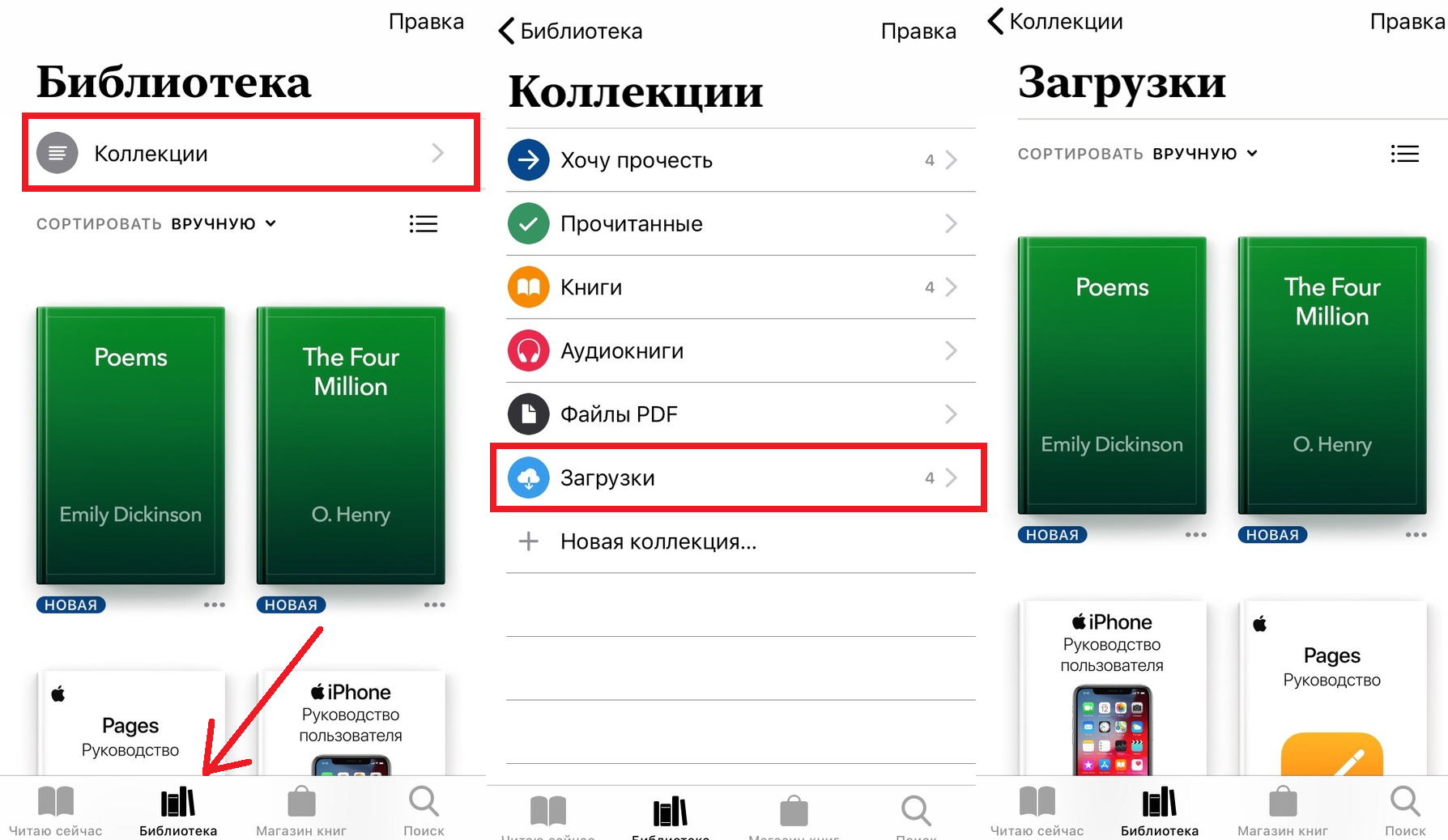 Безымянный