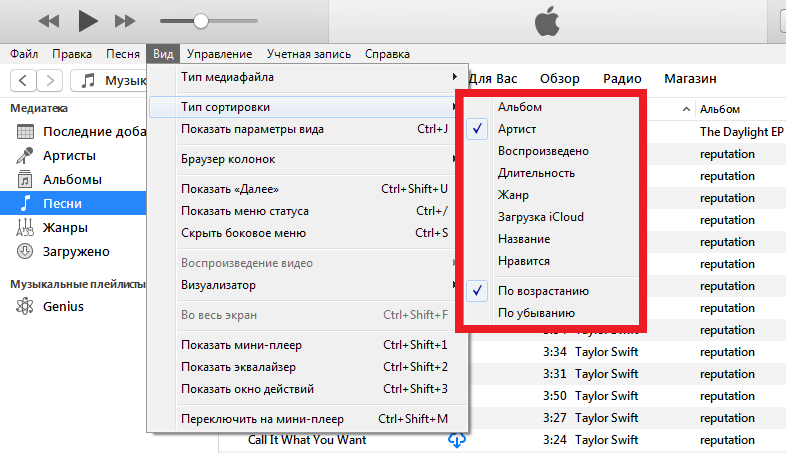 Песня сортировка. Отображать песня. Песня сортировка. Песня про сортировку. Песня сортировка.