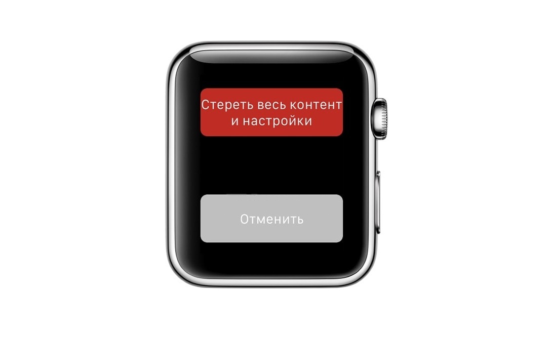 apple-watch-erase-all-content