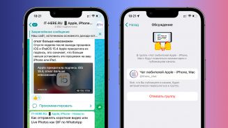 как включить комментирование в telegram канале