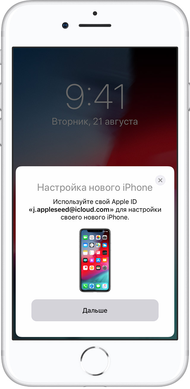ios12-iphone-8-lock-screen-quick-start