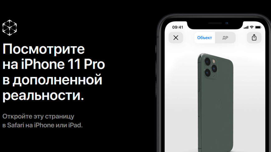 обл