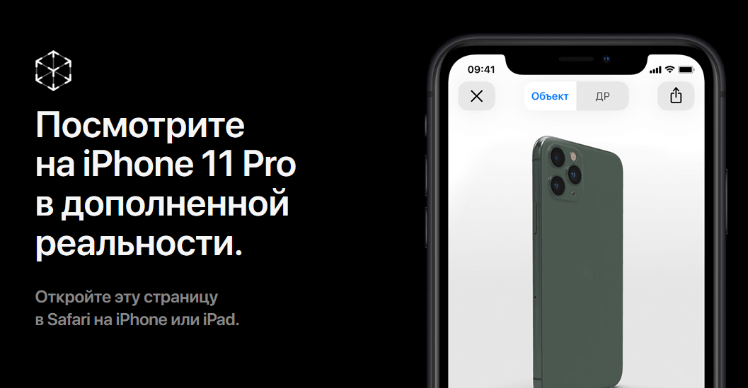 обл