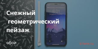 Frozen Wallpaper 2019