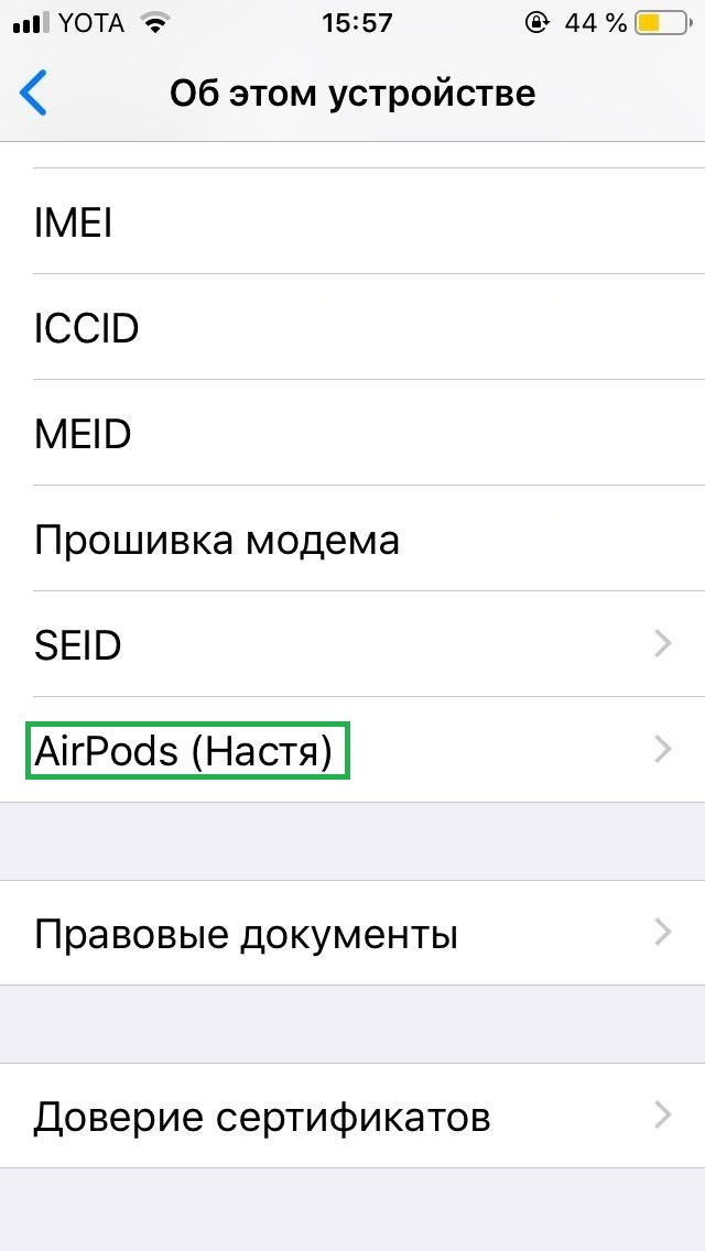 Serial Number_Airpods
