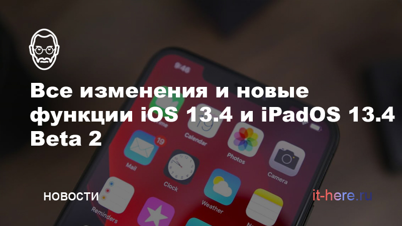 Миниатюра для статей новая