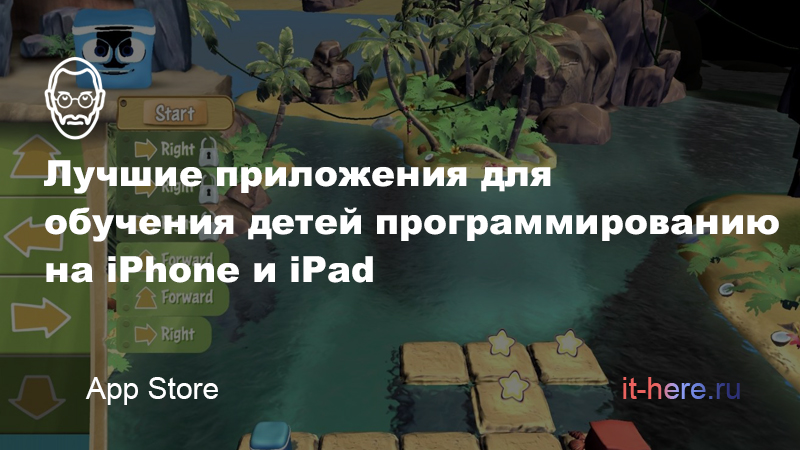 прогр