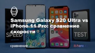 скор