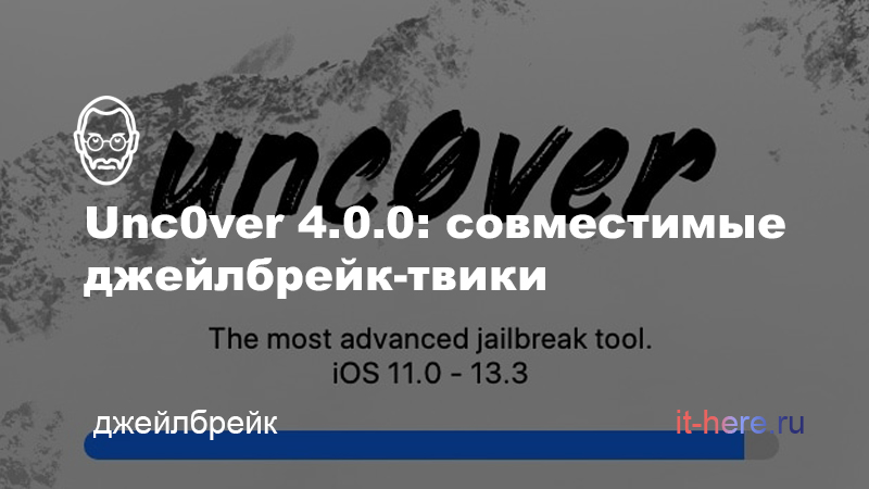 тв