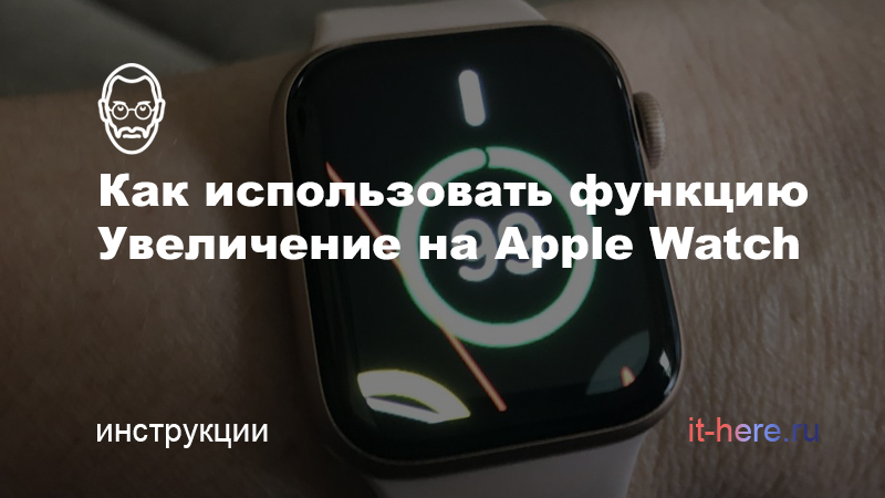 вот