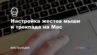 Миниатюра для статей новая